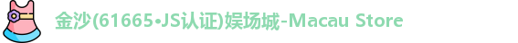 金沙娱场城